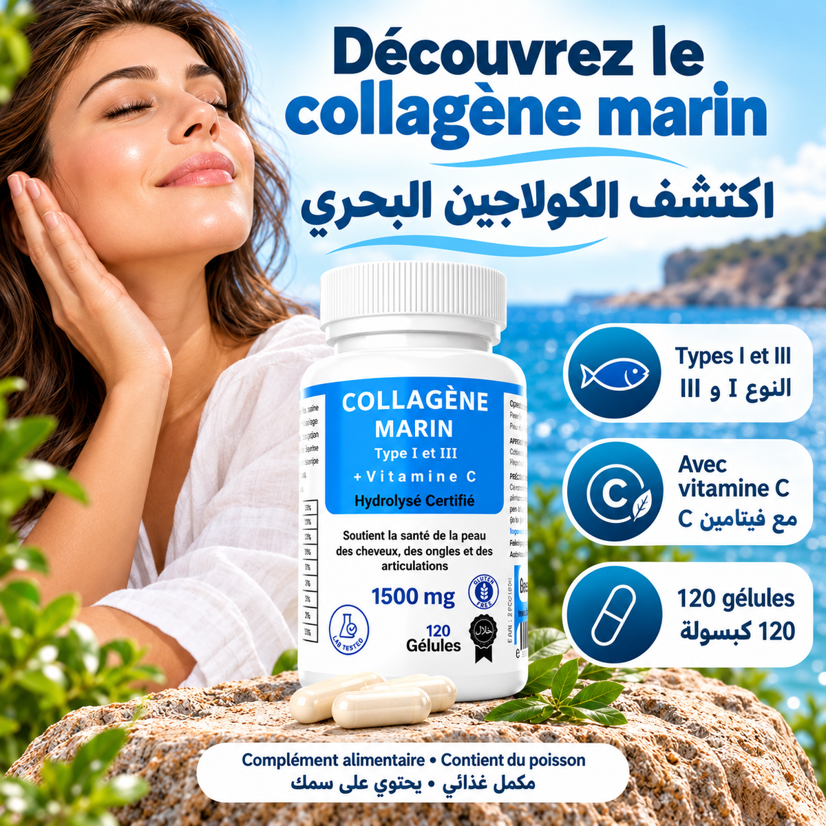 Collagène marin et vitamine C Revoxine