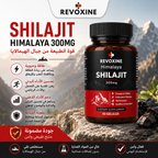 Shilajit Himalaya 300 mg  60 gélules