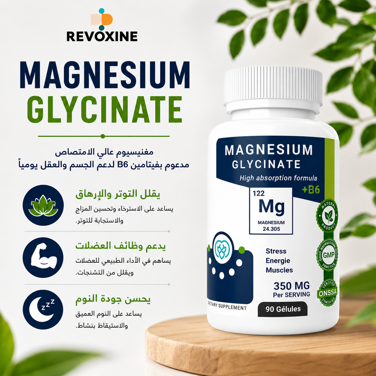 Magnésium Glycinate 90 gélules