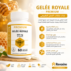 Gelée Royale – 60 Gélules