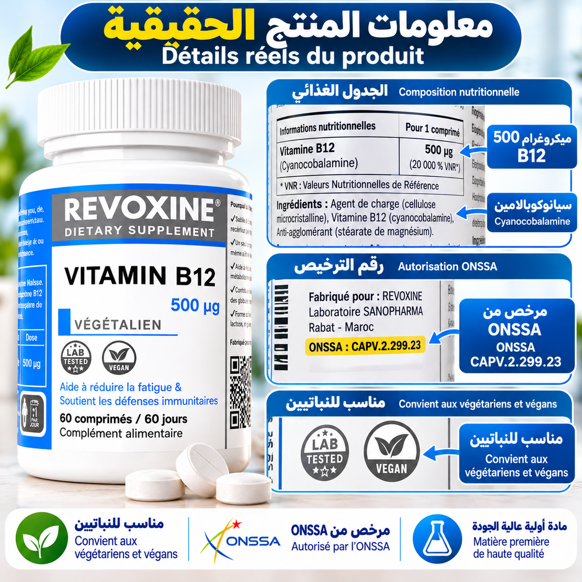 Vitamine B12 500 µg – 60 comprimés