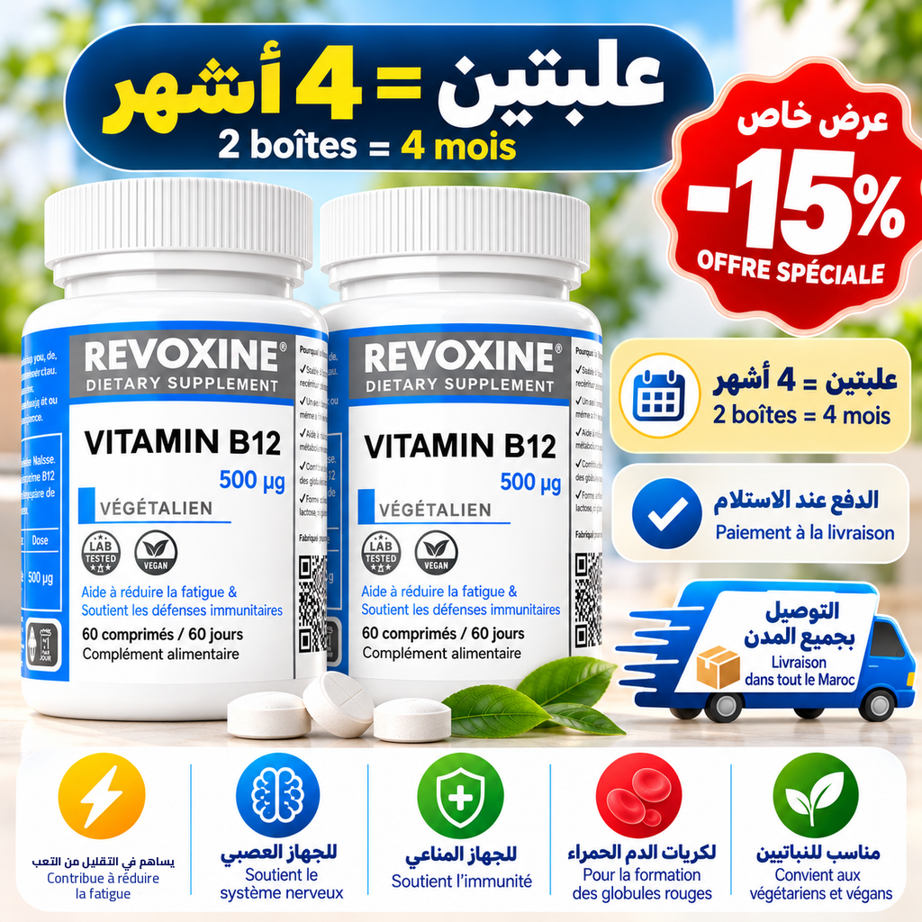 Pack 2 boîtes Vitamine B12 Revoxine – 4 mois, -15 %, paiement à la livraison